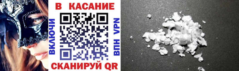 Купить закладку Cocaine  A PVP  MDMA  Меф мяу мяу  Каннабис  Мезень