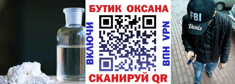 БУТИРАТ BDO 33%  Купить где  Мезень 