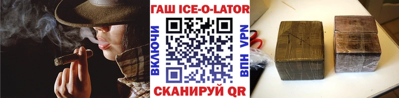 Купить закладки  Мезень  ГАШИШ гашик 