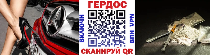 ГЕРОИН афганец Мезень