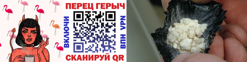 ГЕРОИН Афган  Купить где  Мезень 