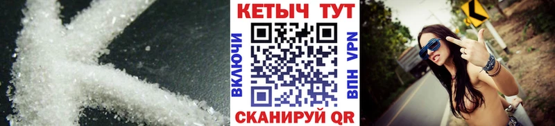 Купить  Мезень  Кетамин VHQ 
