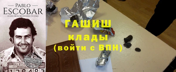марки lsd Арсеньев