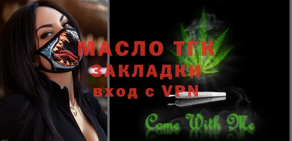 мефедрон VHQ Аркадак