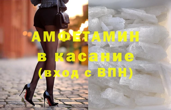 соль курить ск Армянск