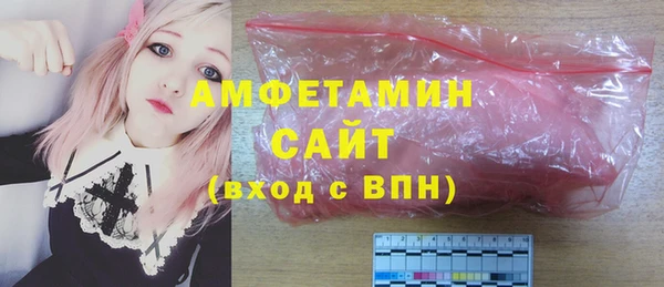 марки lsd Арсеньев
