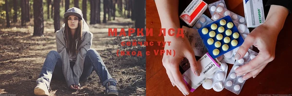 соль курить ск Армянск
