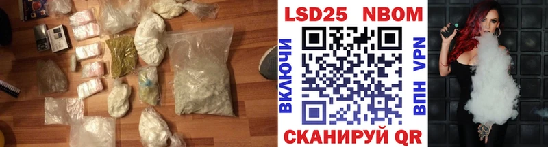 Купить где  Мезень  LSD-25 экстази кислота 