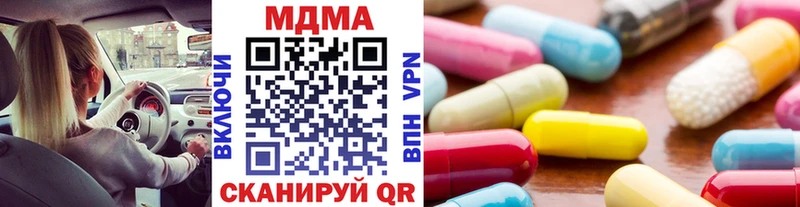 Купить  Мезень  МДМА crystal 