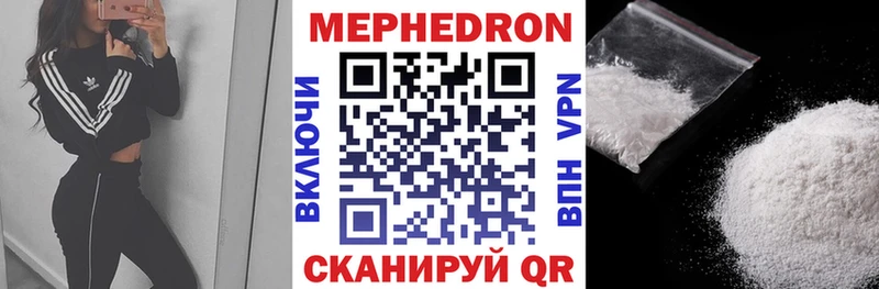 МЕФ VHQ  Купить  Мезень 