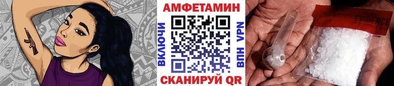 Метамфетамин кристалл  Купить закладки  Мезень 