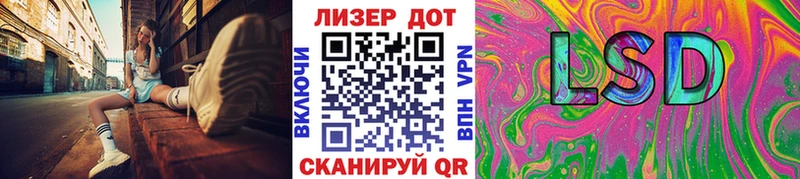 Наркотические марки 1,8мг  Купить  Мезень 