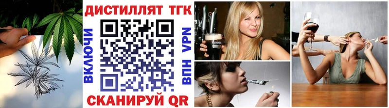 ТГК вейп  Купить  Мезень 