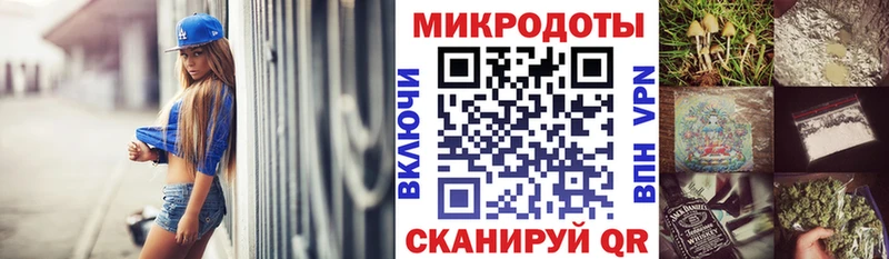 Псилоцибиновые грибы ЛСД  Купить где  Мезень 